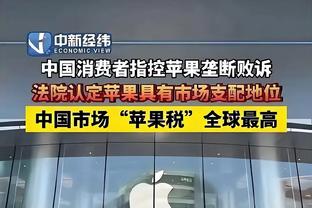 眼眶被打青？伊卡尔迪禁区内被重拳击倒无判罚，球队发声明抗议判罚